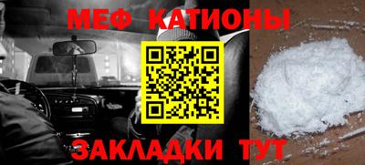 кокаин VHQ Шелехов