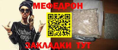 кокаин VHQ Шелехов