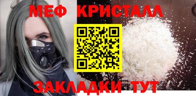 таблы Шебекино