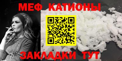первитин Шахты