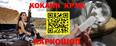 таблы Шебекино