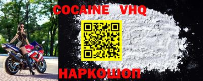 первитин Шахты