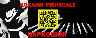 таблы Шебекино