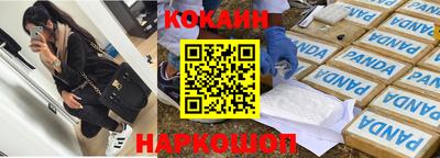 таблы Шебекино