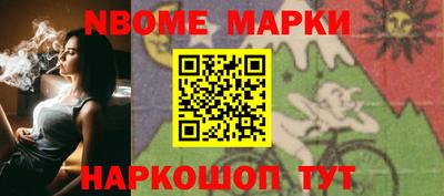 кокаин VHQ Шелехов