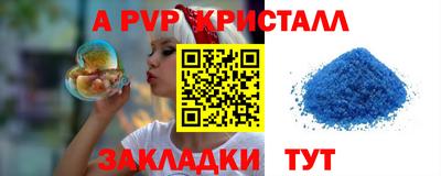 кокаин VHQ Шелехов