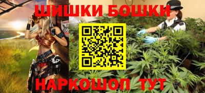 кокаин VHQ Шелехов