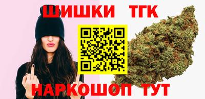 кокаин VHQ Шелехов