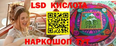 таблы Шебекино