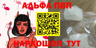 кокаин VHQ Шелехов