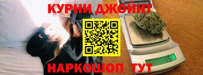 таблы Шебекино