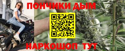 таблы Шебекино