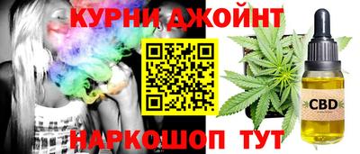 таблы Шебекино