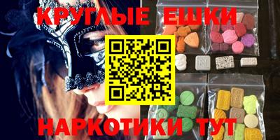 таблы Шебекино