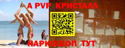 первитин Шахты
