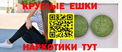 кокаин VHQ Шелехов