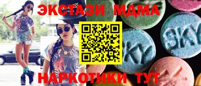 кокаин VHQ Шелехов