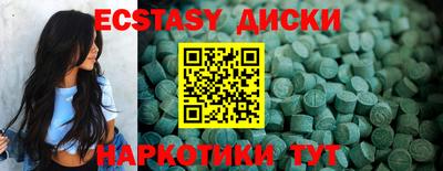 кокаин VHQ Шелехов