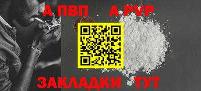 таблы Шебекино
