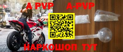 кокаин VHQ Шелехов