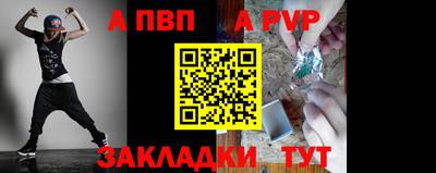 первитин Шахты