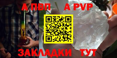 первитин Шахты