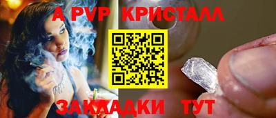 первитин Шахты