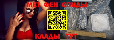 кокаин VHQ Шелехов