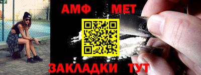 первитин Шахты