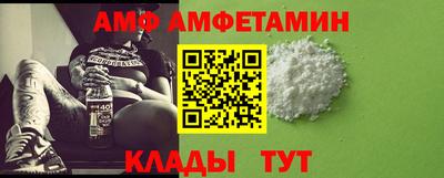 таблы Шебекино
