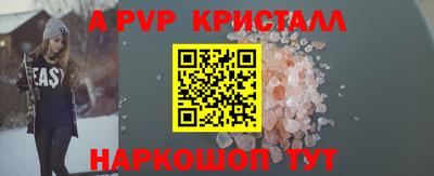 первитин Шахты