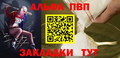 кокаин VHQ Шелехов