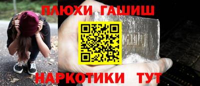 таблы Шебекино