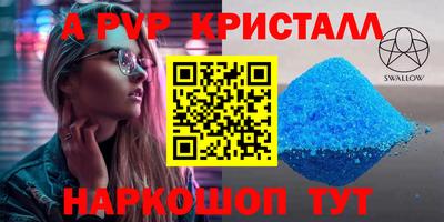 первитин Шахты