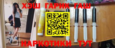 таблы Шебекино