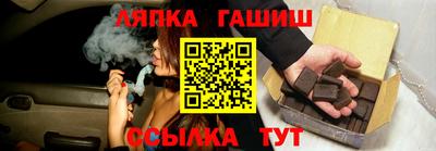 кокаин VHQ Шелехов