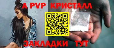 таблы Шебекино