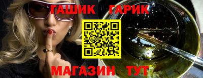 кокаин VHQ Шелехов