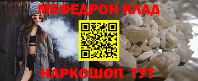 кокаин VHQ Шелехов