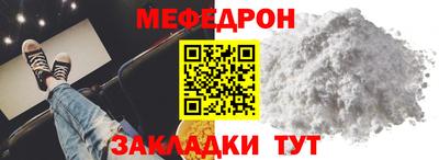 таблы Шебекино
