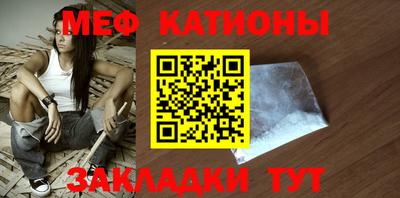 таблы Шебекино