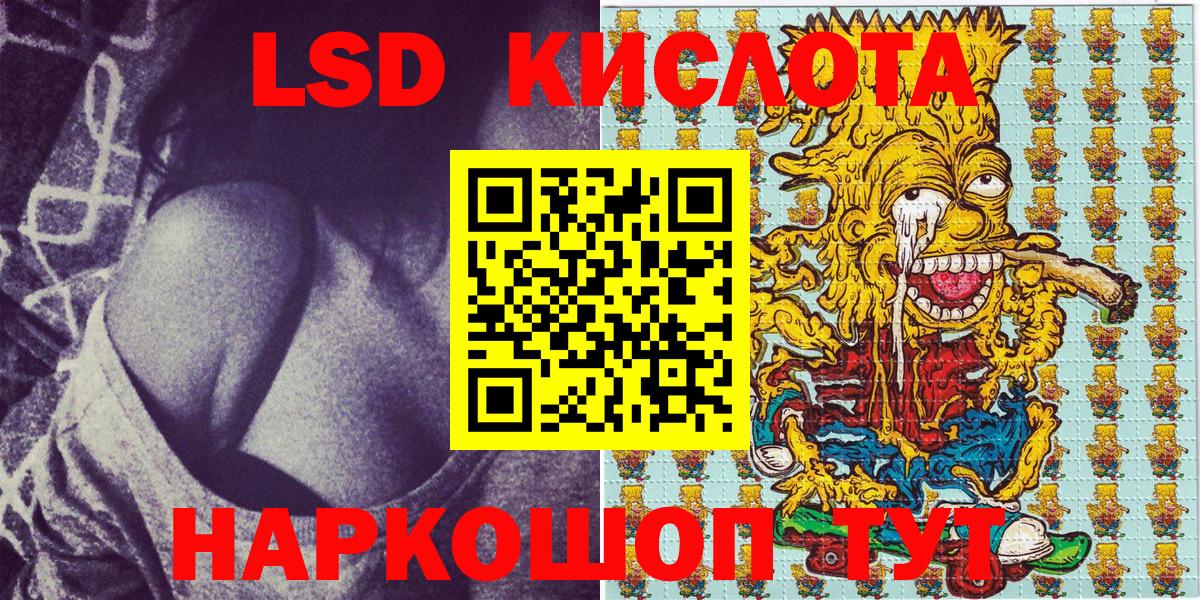 Марки NBOMe 1500мкг Ахтубинск