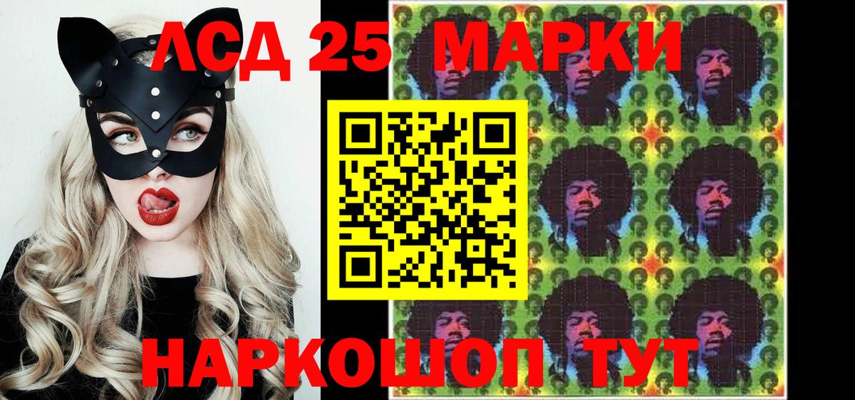 Ахтубинск  Марки NBOMe 1500мкг  Марки NBOMe 1500мкг  Вход с VPN 